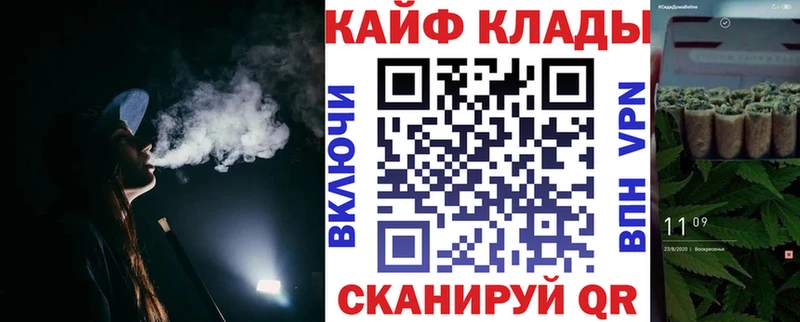 Где можно купить наркотики Александровское Cocaine Канабис