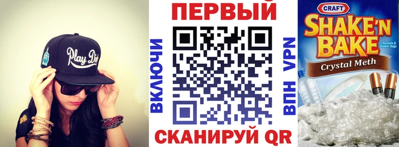 АМФЕТАМИН Розовый  где найти наркотики  Александровское 