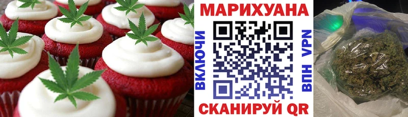 Cannafood конопля  сколько стоит  Александровское 