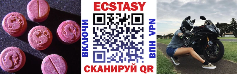 ЭКСТАЗИ 280 MDMA  ОМГ ОМГ ссылки  Александровское 