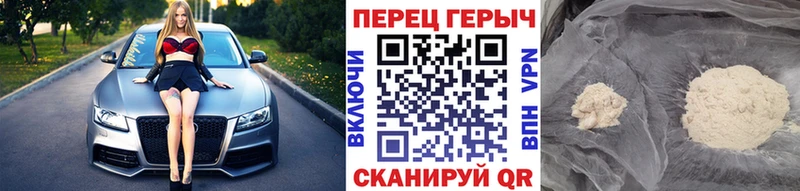 Героин герыч  Александровское 