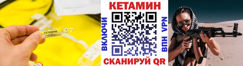 даркнет сайт  дарк нет состав  Кетамин ketamine  Александровское 