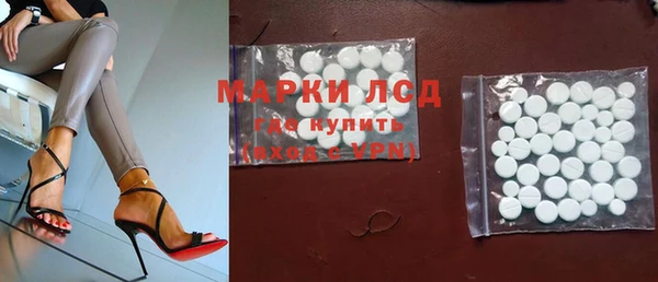 эйфоретик Алексин