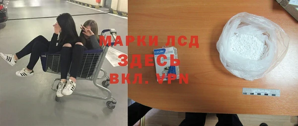 альфа пвп Новозыбков