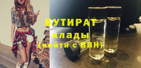эйфоретик Алексин
