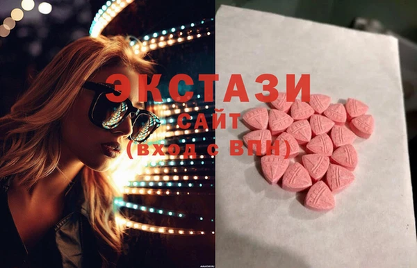 эйфоретик Алексин