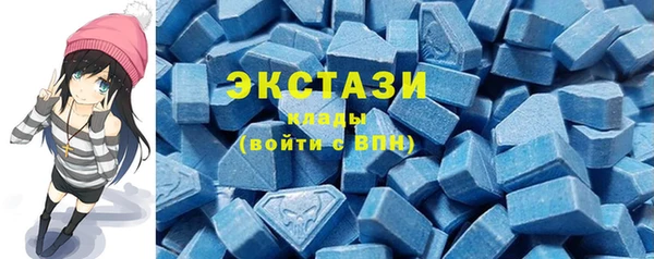 ПСИЛОЦИБИНОВЫЕ ГРИБЫ Новокубанск