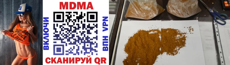 блэк спрут как войти  Александровское  MDMA кристаллы 