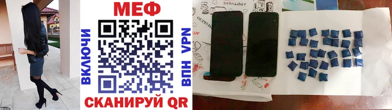 Меф 4 MMC  мега tor  Александровское 