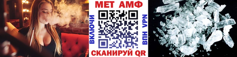 Первитин пудра blacksprut вход Александровское