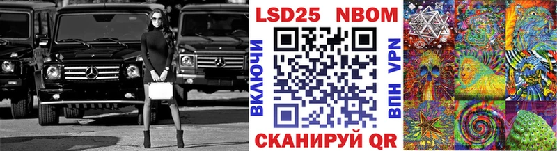 что такое наркотик  Александровское  Наркотические марки 1500мкг 